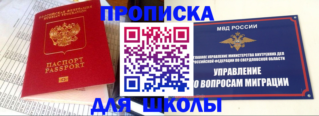найти адрес прописки в Сорске