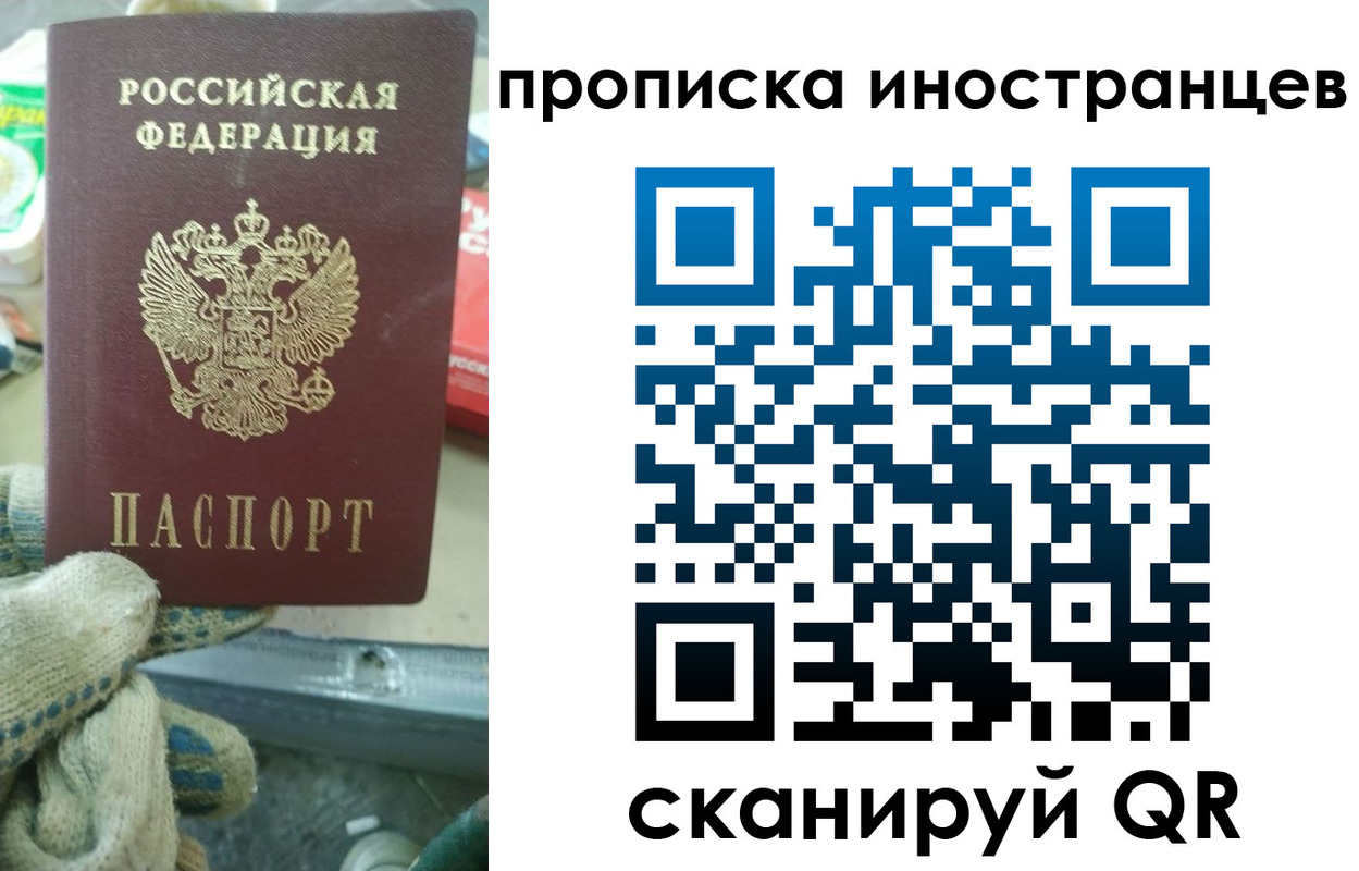 регистрация для школы в Сорске