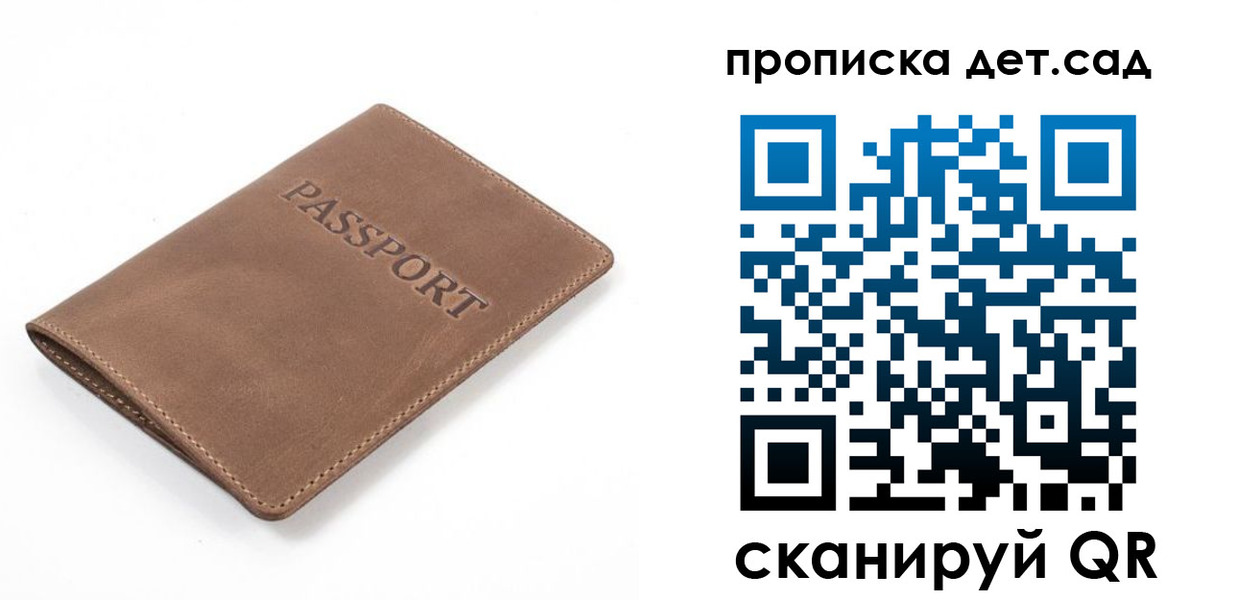 миграционный учет в Сорске
