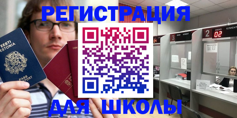 прописка поиск в Сорске