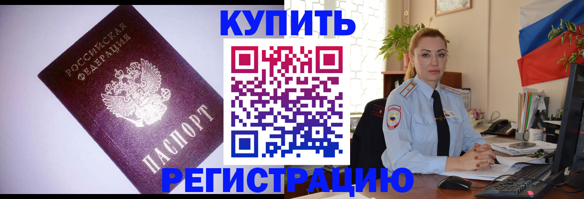 найти адрес прописки в Сорске